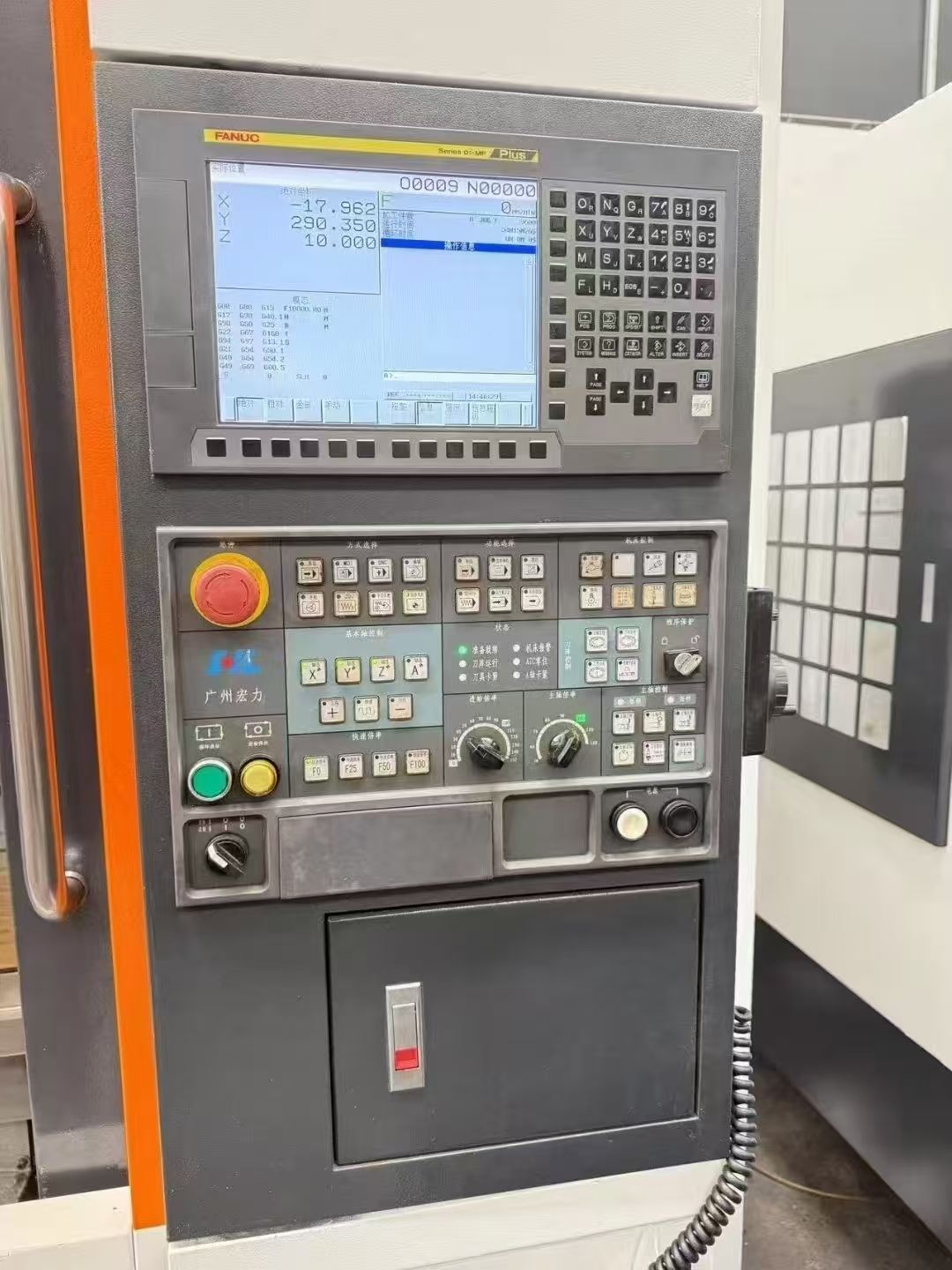 刚回到仓库广州宏力，三台 850 带主轴中心出水