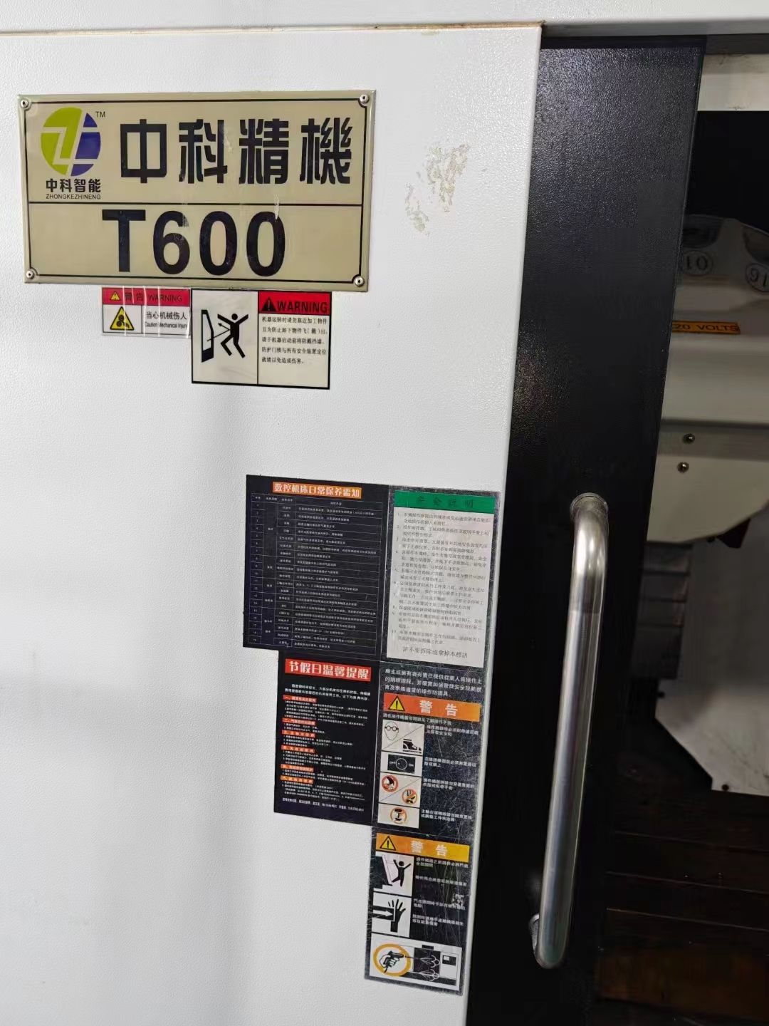 中科T6钻攻机，主轴二万转，新代*22Ma系统，16把圣杰刀库，电箱