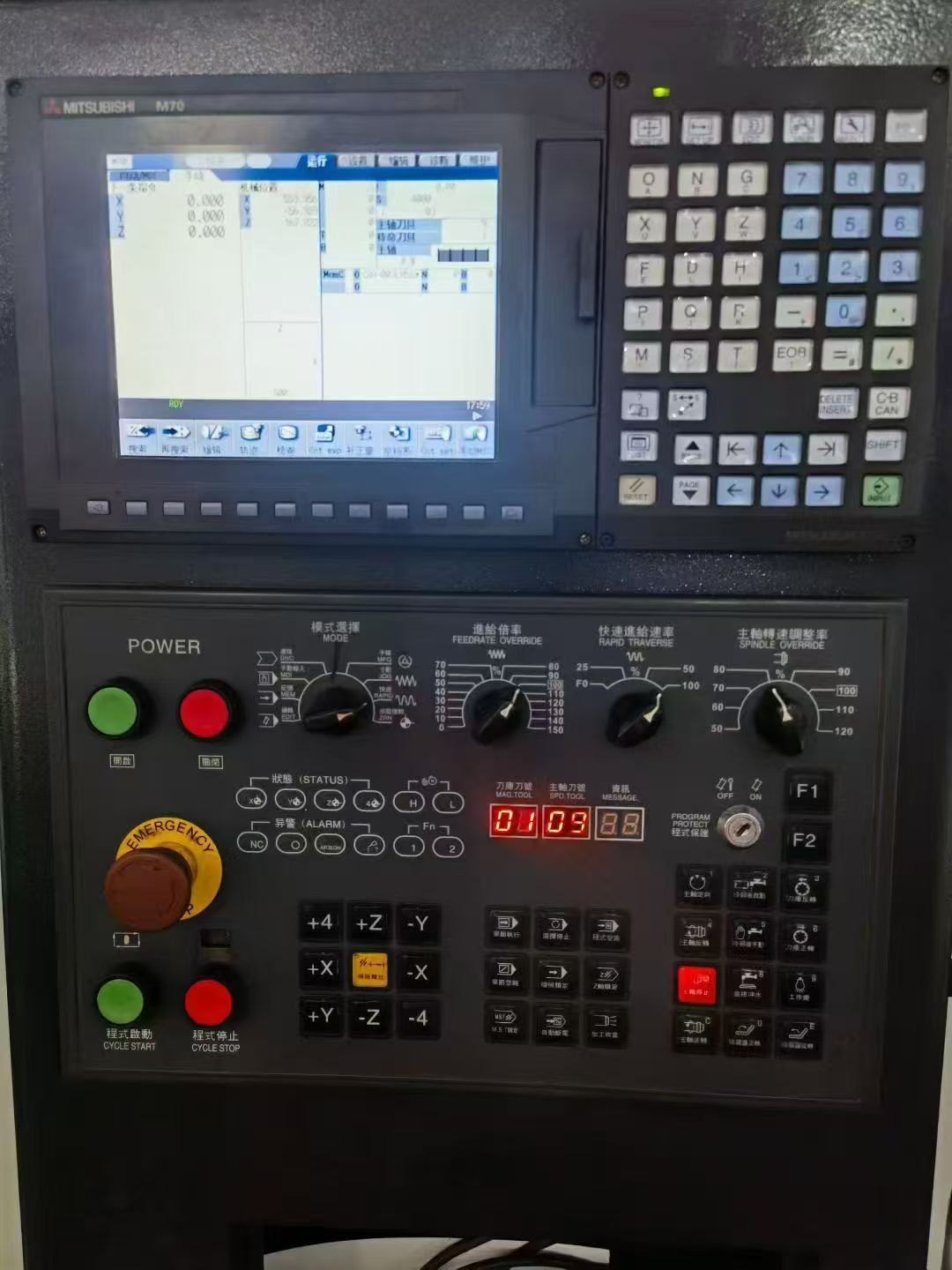 上新双胞胎华群855两线一硬加工中心，三菱M70A系统