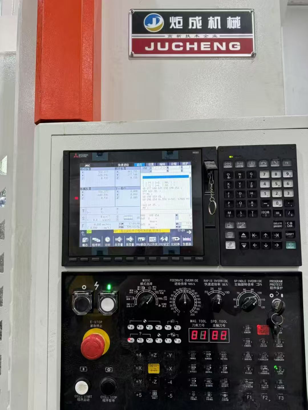 基本全新使用时间500小时，炬成v866加工中心机