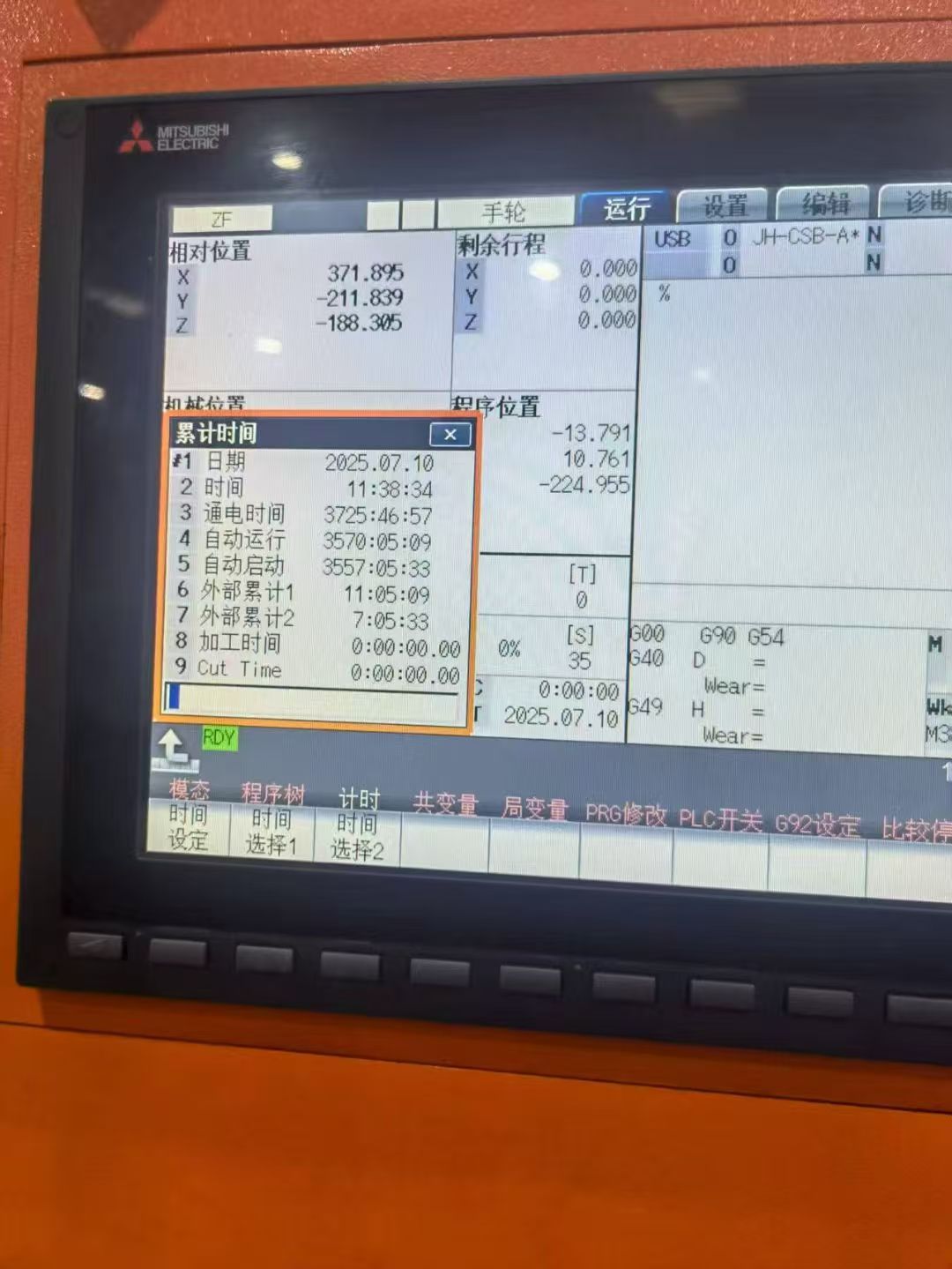 惊爆价泽锋v866重型三线轨加工中心机，三菱M80系统，三轴45滚柱导