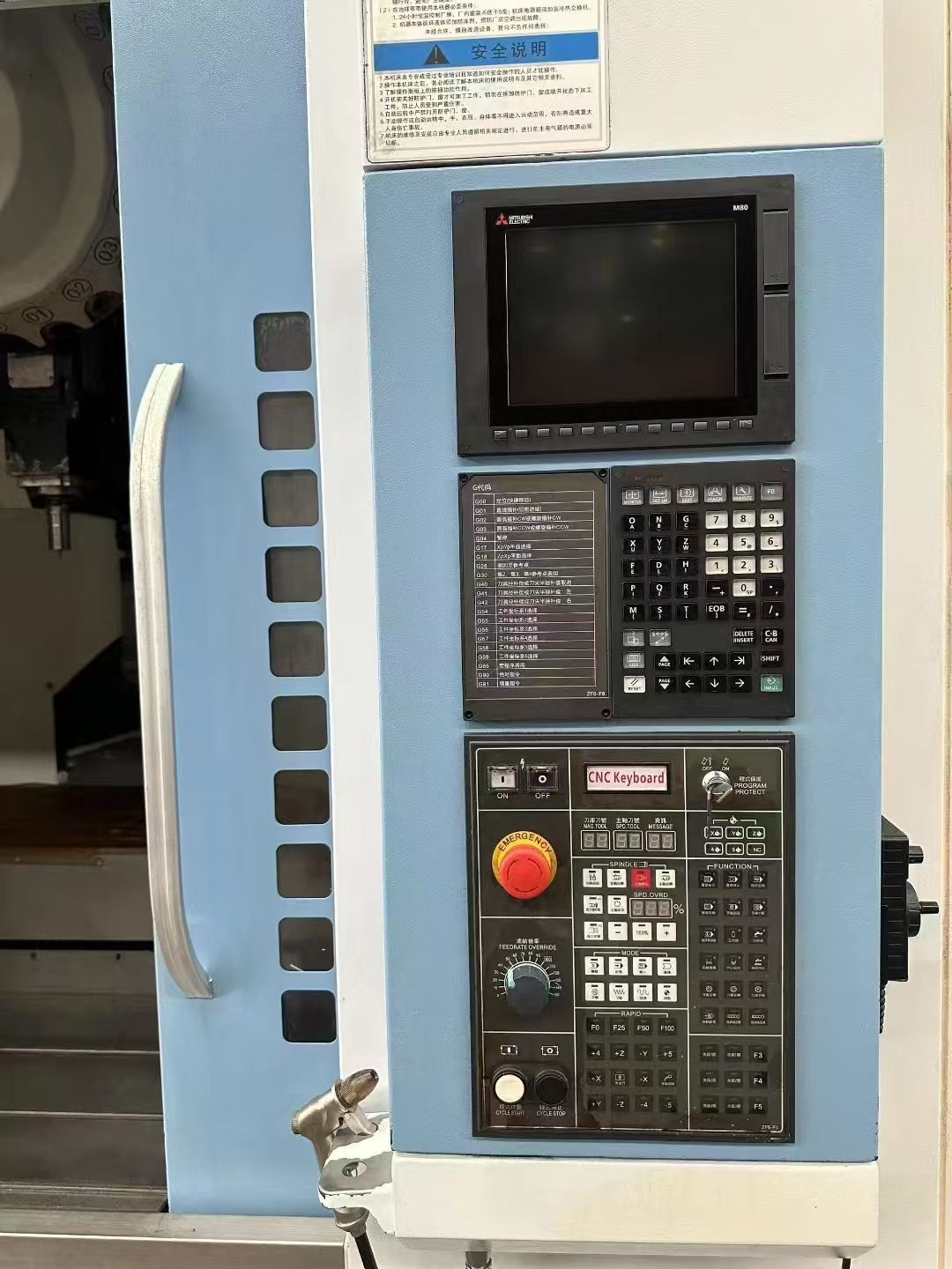 Z轴加高300，创博1160，系统：三菱M80，主轴：BT30