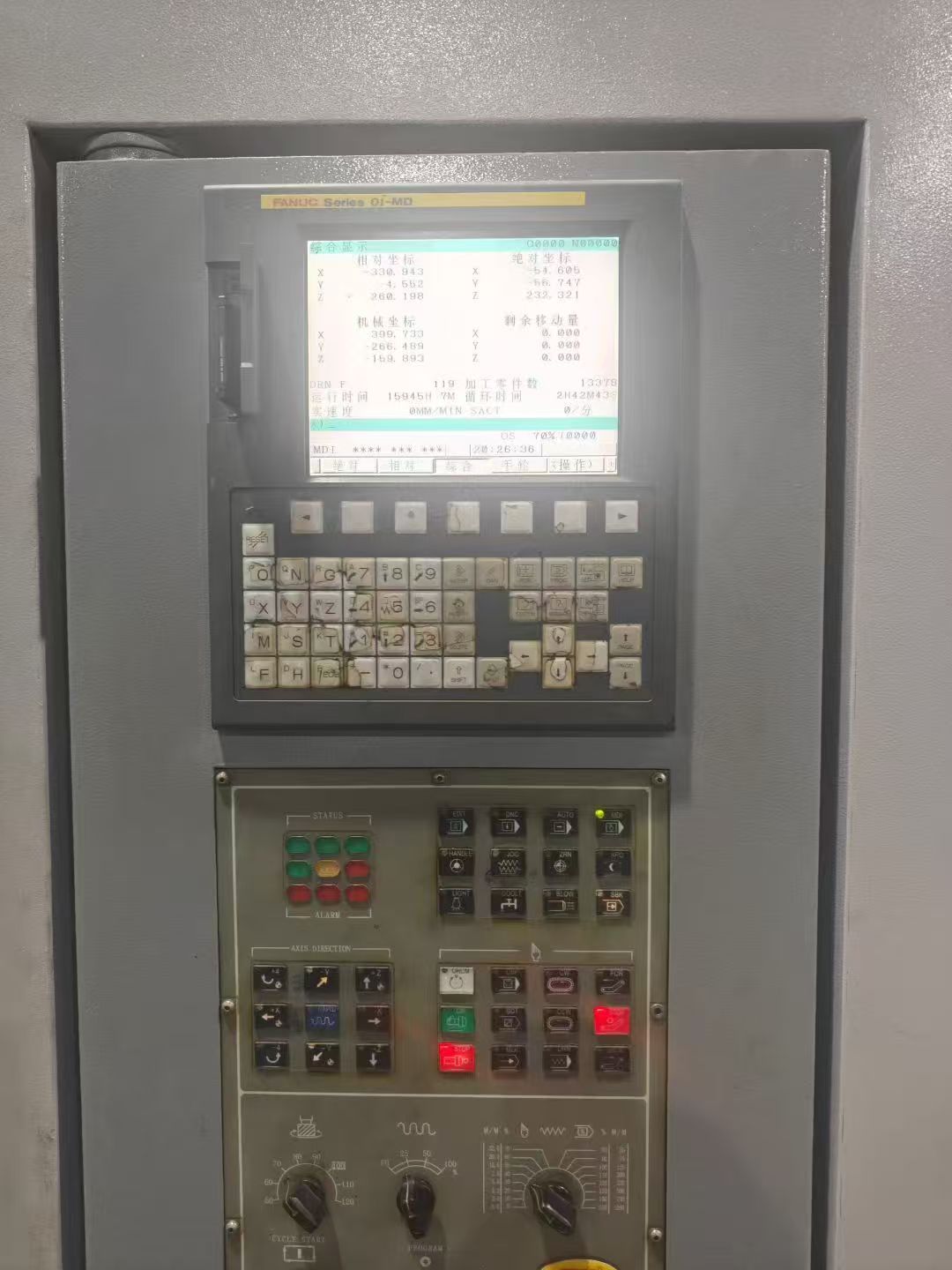 特价润星955加工中心，三轴硬轨，带刀臂式刀库24把刀，法拉科MD系统