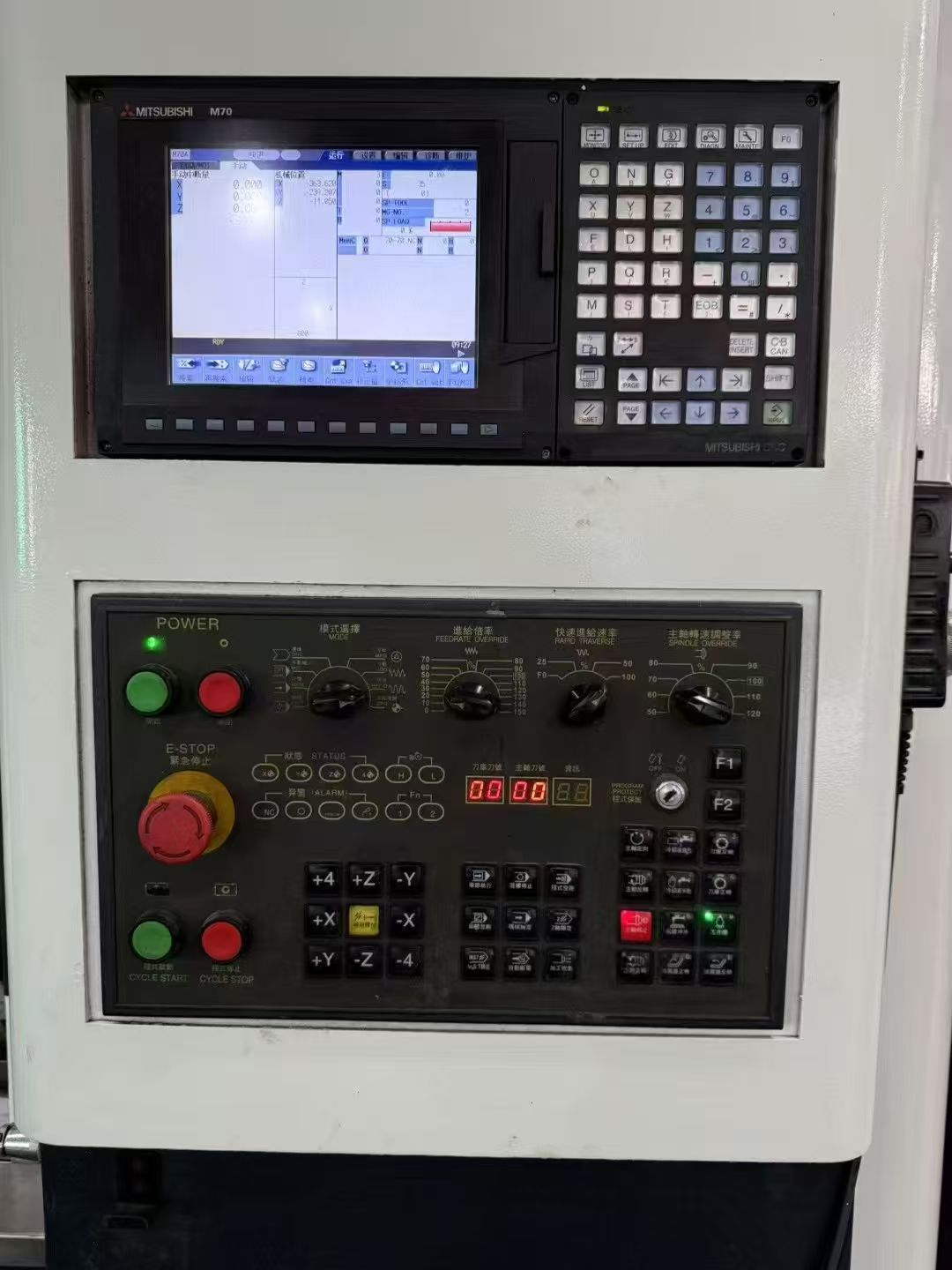 特价850三硬轨，三菱M70系统，bt40主轴8000转速