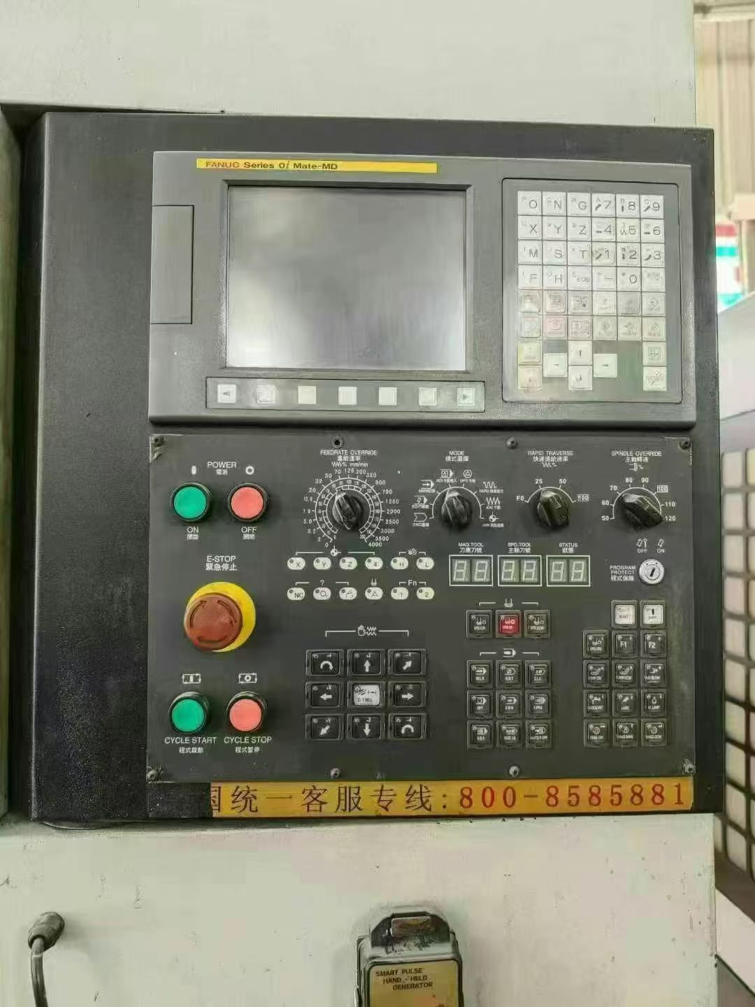 特价佳泰855三硬轨，发那科MD系统，导轨雪亮