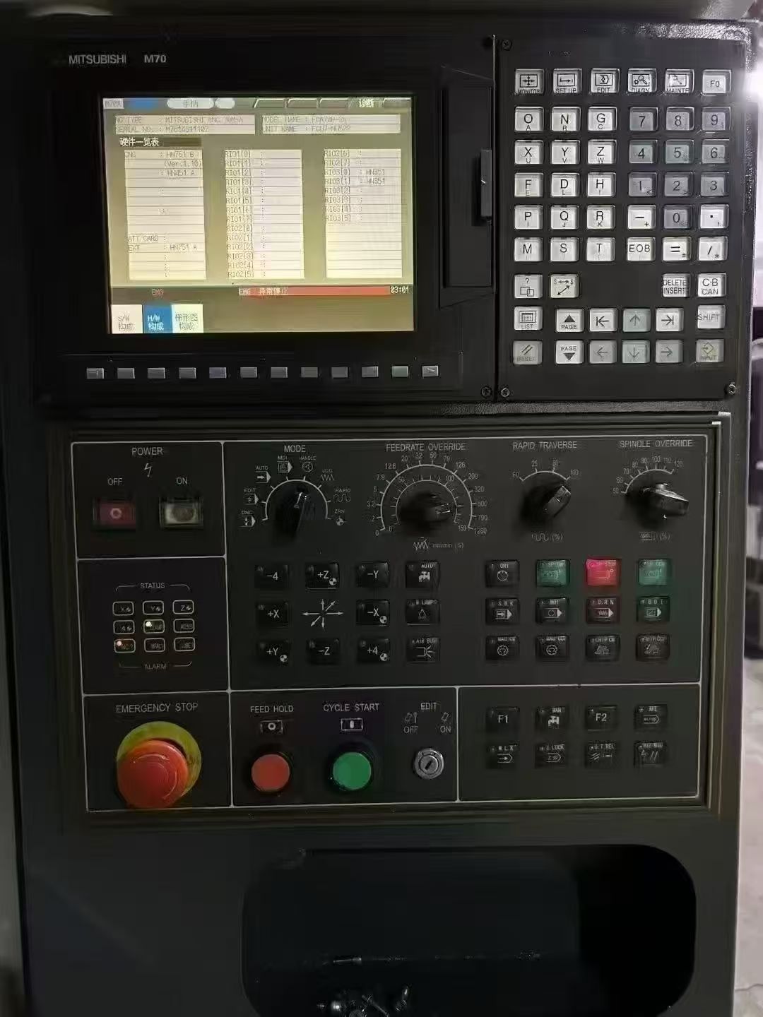 特价上新固特力v75三线轨加工中心,三菱M70A系统,重型线轨