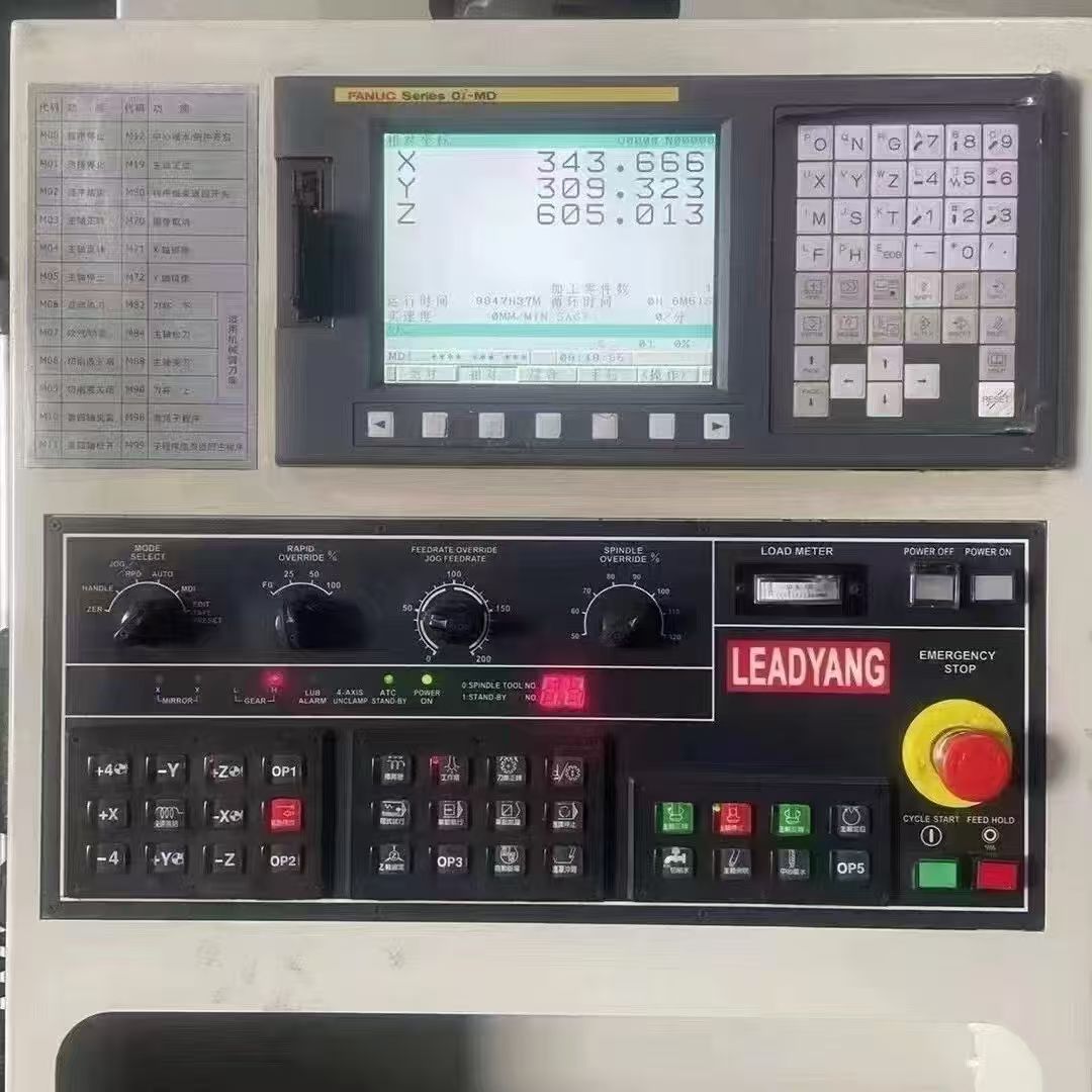 立扬1680加工中心，发那科MD系统，行程X1600-Y800-Z70