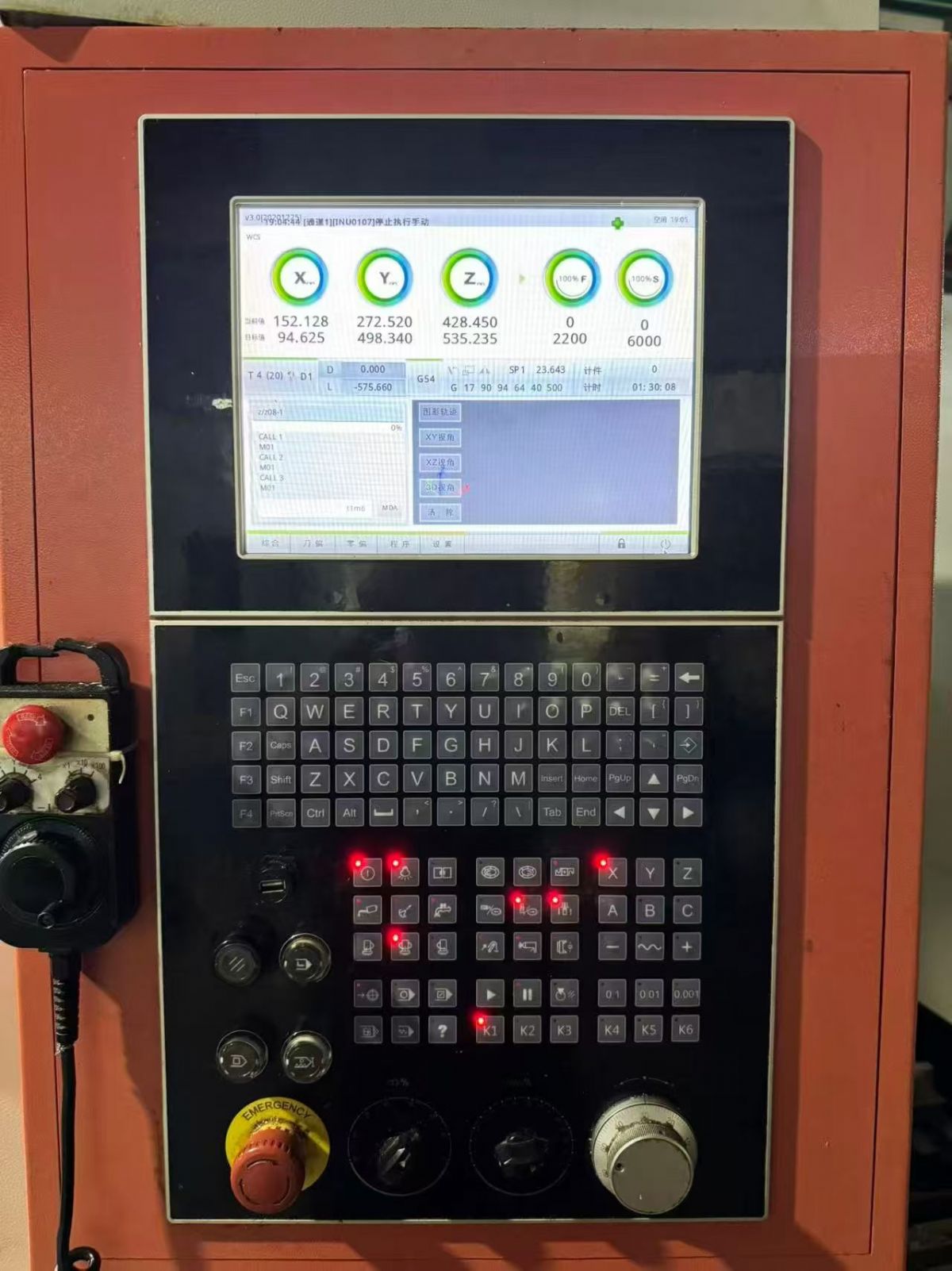 原装2020年汇高866，三线重型滚柱45线轨，沈阳I5系统