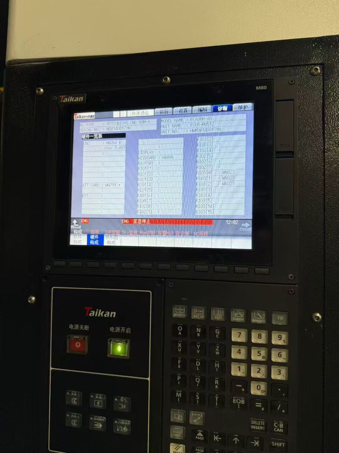 原装台群T1260L加工中心两线一硬台正款，安装少用