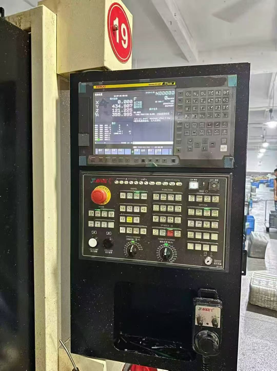 9.5成新双胞胎乔锋1265三线轨加工中心，发那科mfPlus系统