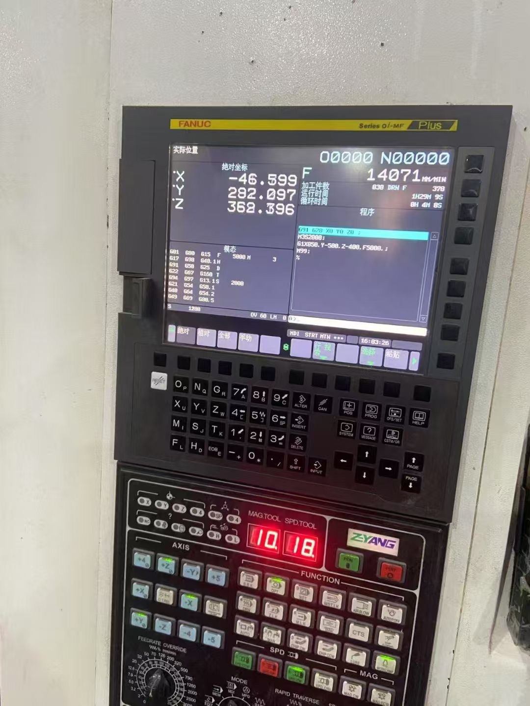 特价9成新中杨v966三线轨加工中心,发那科MF PLUS系统