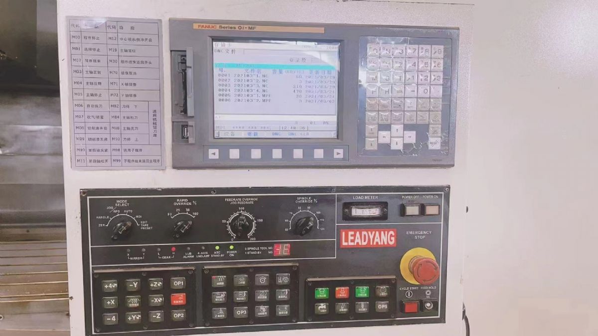 转让台湾立扬2210加工中心，三硬轨，价格美丽