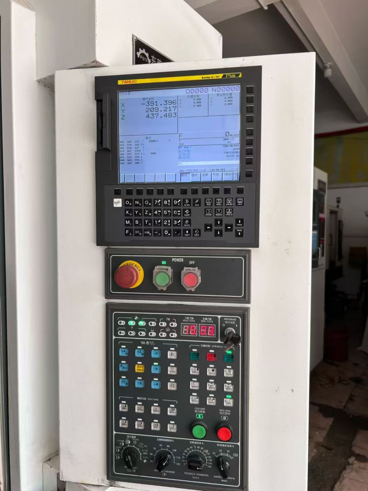 特价宝勤Ⅴ850三线，BT40直联12000转法兰克MF系统