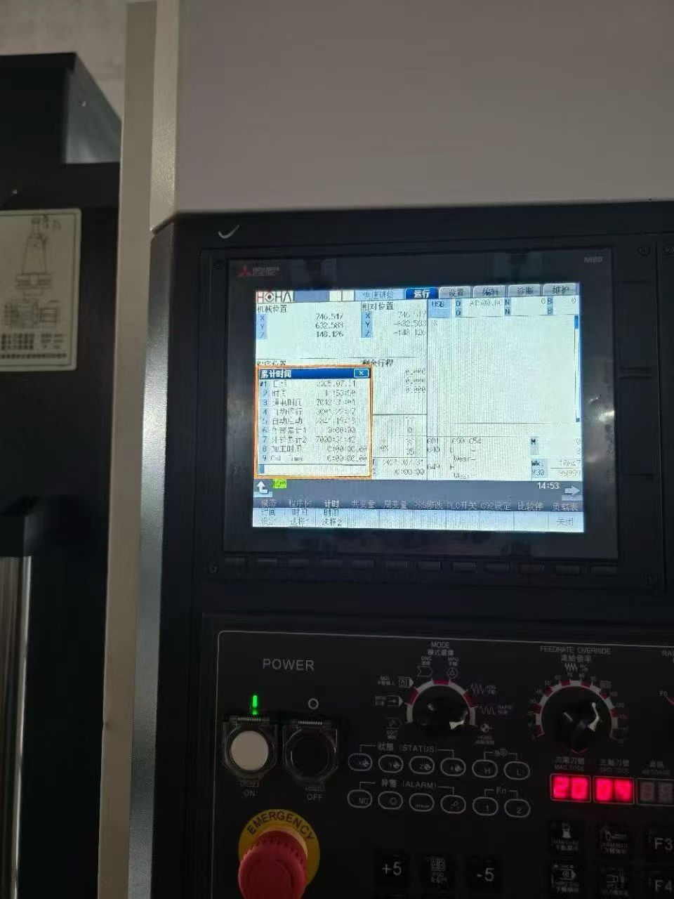 惊爆价9.9新 河海1580加工中心，12吨，三轴滚柱线轨