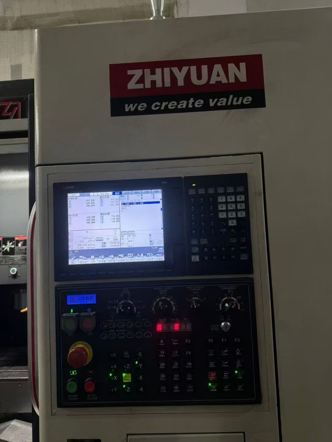 机况超好，致远重型855三线轨加工中心，三线轨45宽滚柱