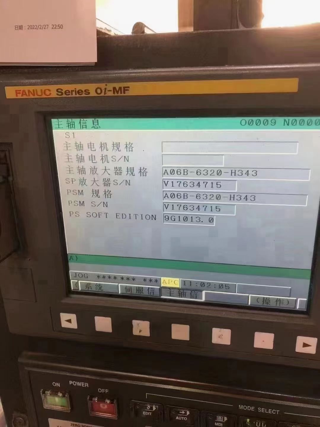 捷甬达1270三硬轨加工中心法兰克MF系统BT50主轴8000转