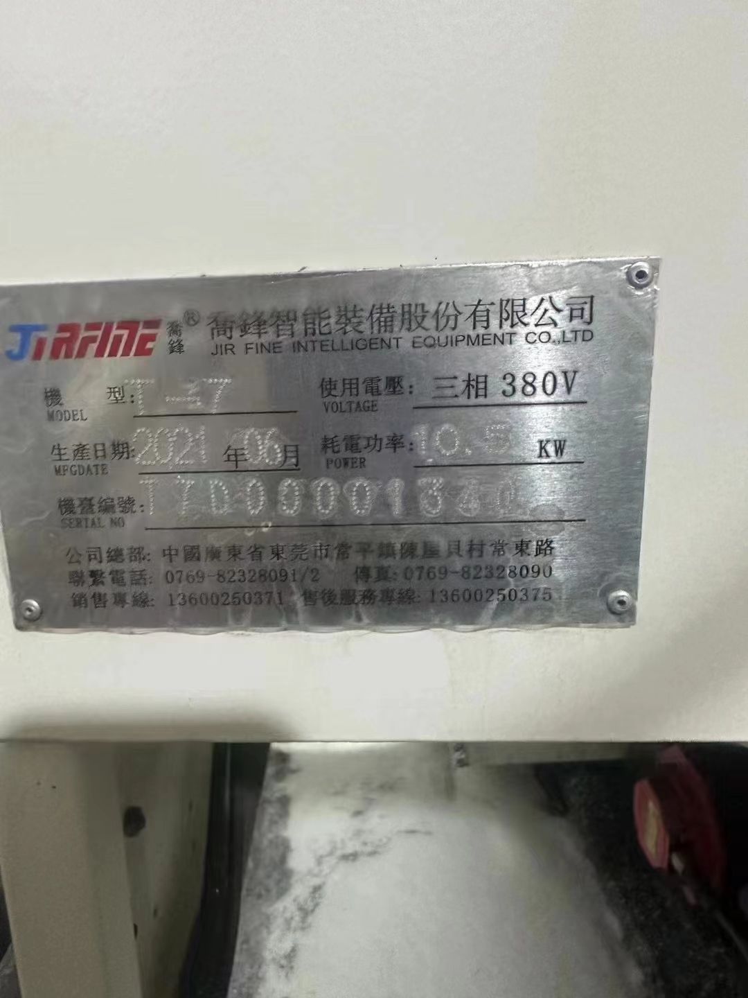 刚刚订下乔峰T7一批21把伺服刀库发那科mf大黑屏工厂在位。一年多机。