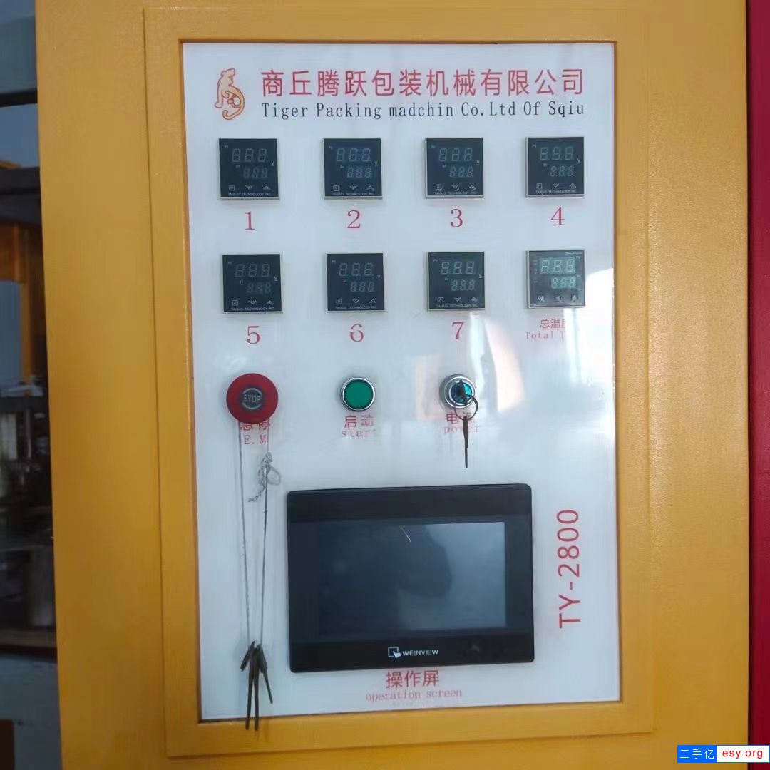 出售二手吹瓶机 500毫升PET矿泉水瓶全自动一出二吹瓶机