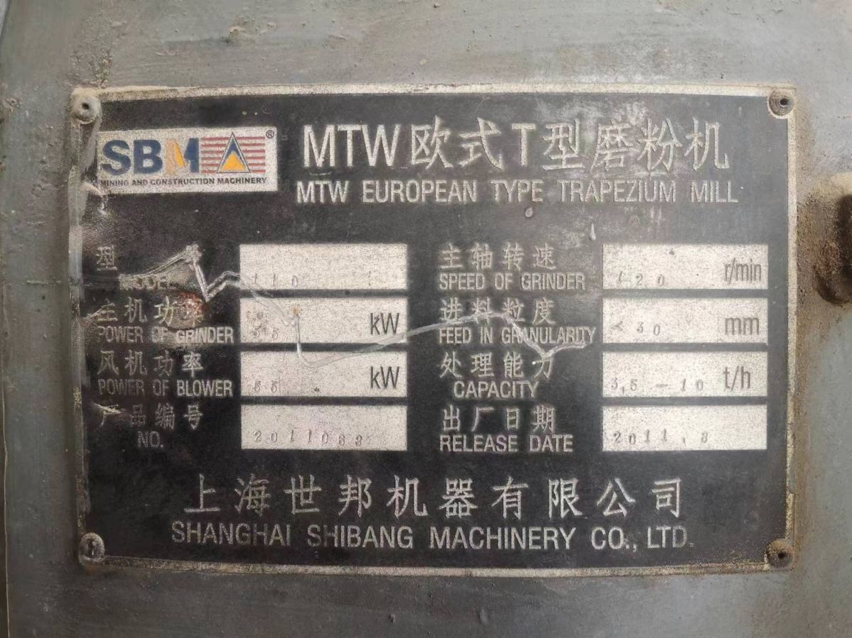 二手九成新上海世邦欧版110雷蒙机 石灰石磨粉机