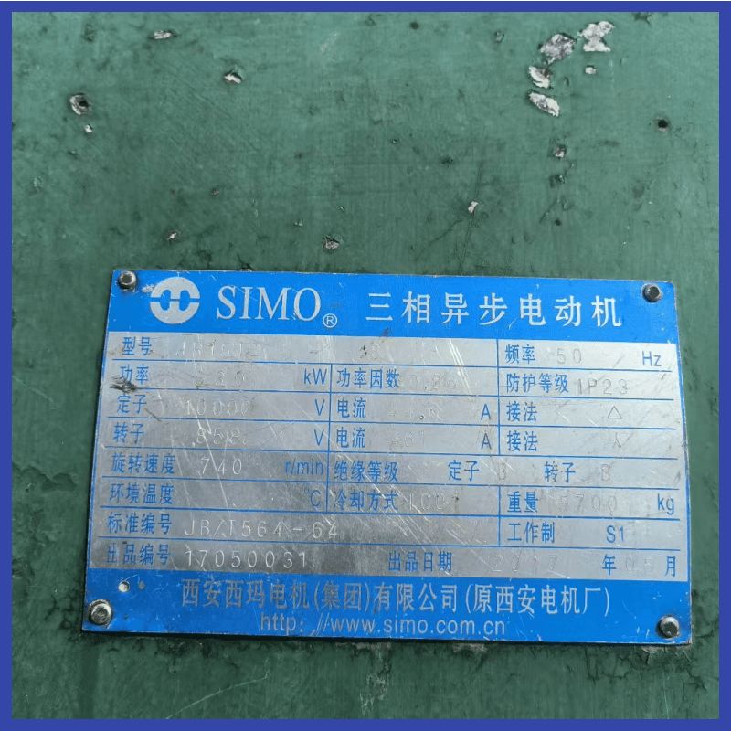 二手九成新2.7x7米大轴承球磨机