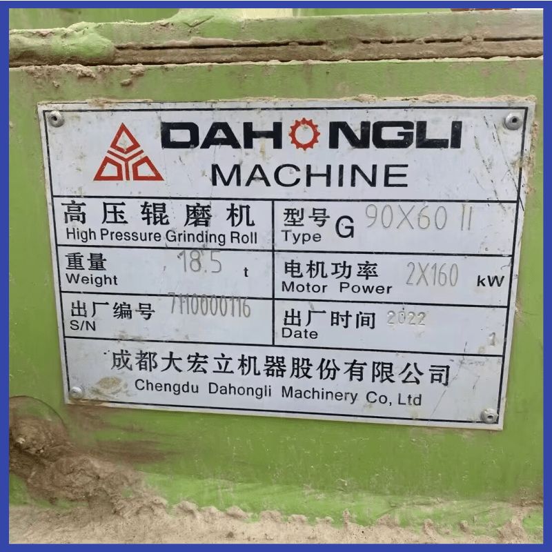 二手建筑垃圾粉碎机 大宏立G90x60高压辊磨机 鹅卵石制砂机