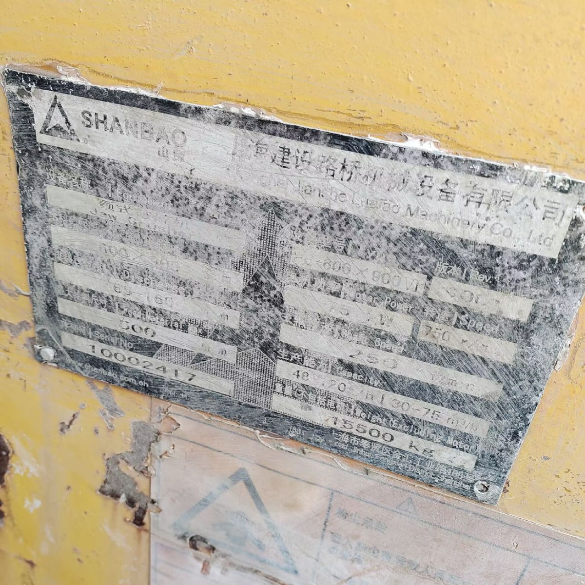 出售二手山宝600x900鄂式破碎机,路桥六九鄂破