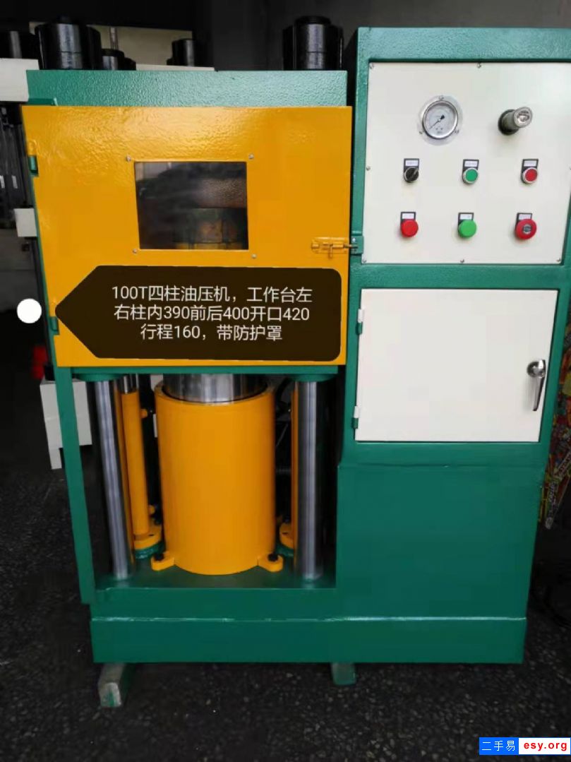 100吨四柱油压机液压机合模机