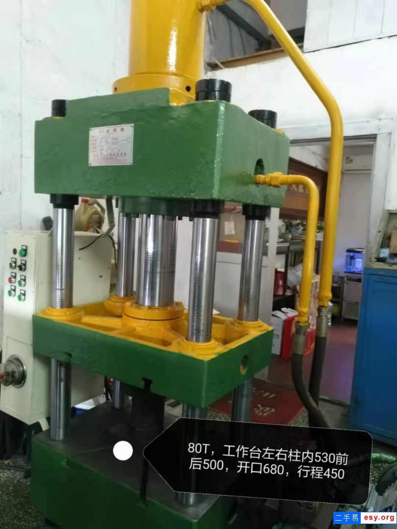 80吨四柱液压机油压机出售