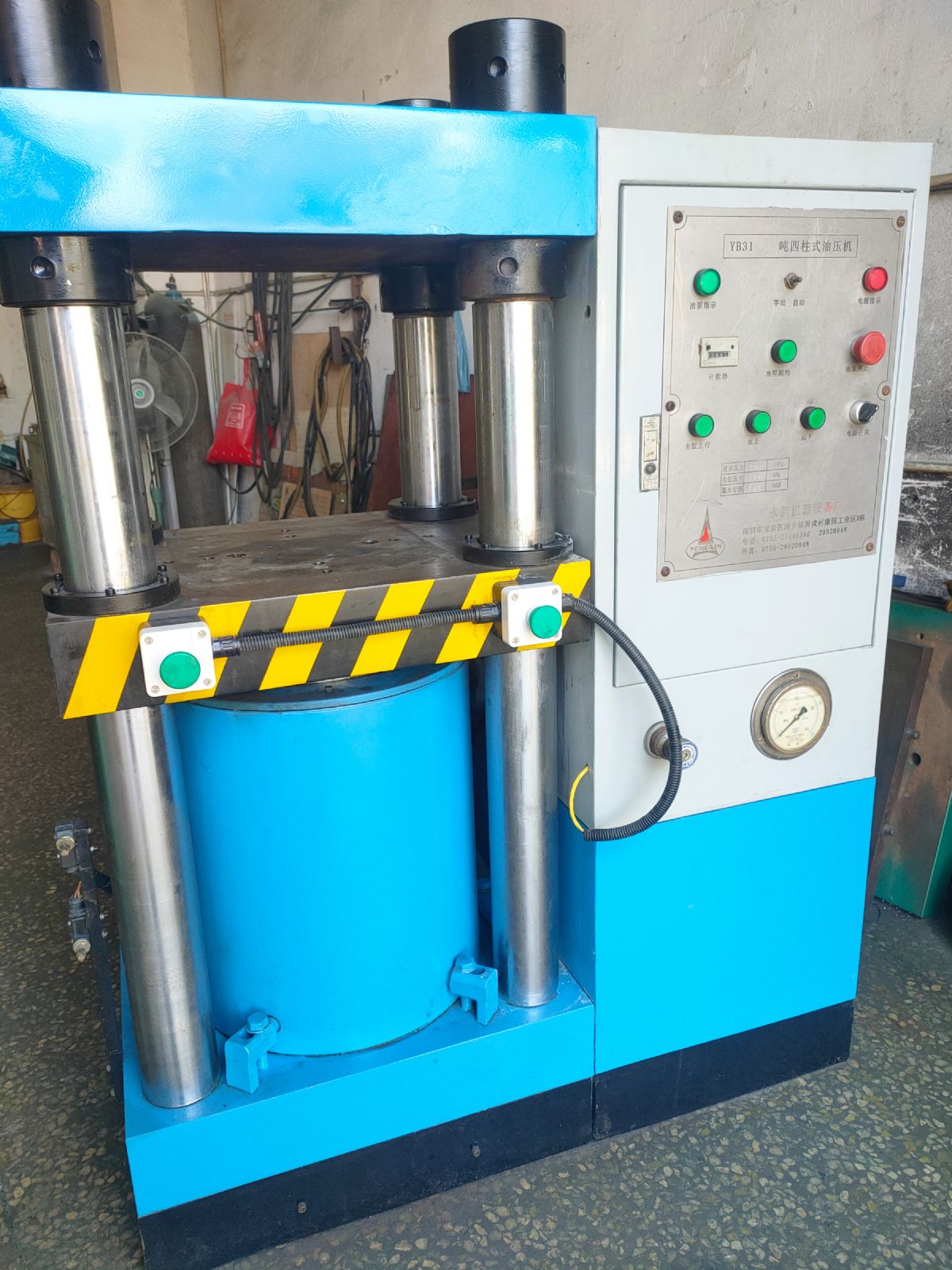 150吨二手液压机四柱油压机出售