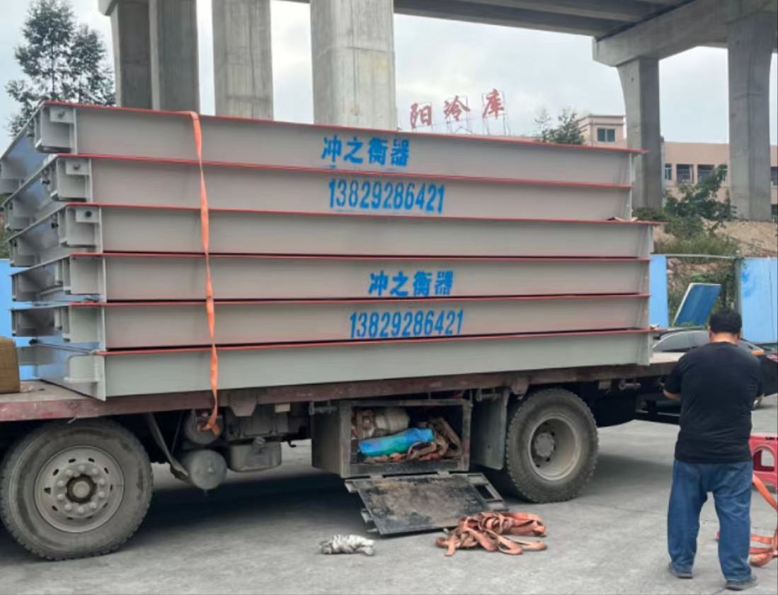广东地磅出售 地磅定制回收维修以旧换新