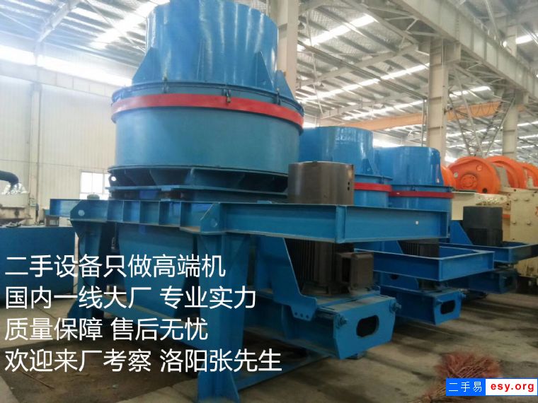 出售9成新以上制砂機(jī)二手制沙機(jī)