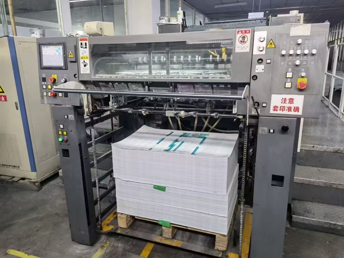 出售2015年富士筱原920-4高配印刷机