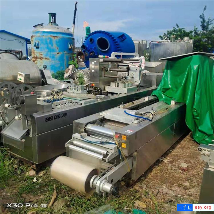 出售二手包装机 二手给袋包装机