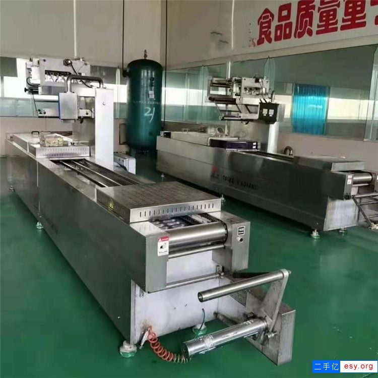 出售二手包装机 二手给袋包装机