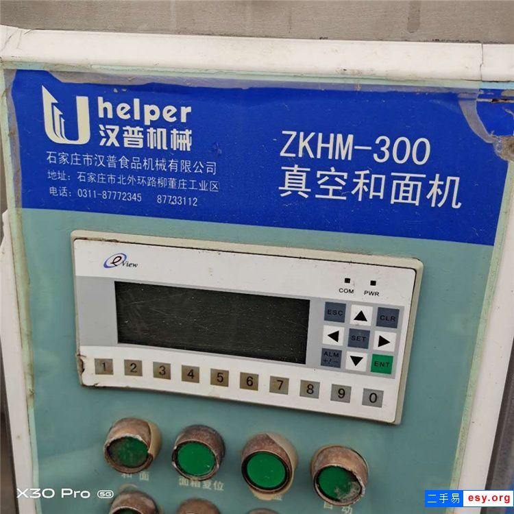 出售9成新二手80斩扳机 二手自动卸料斩扳机齐全