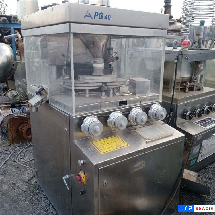 出售二手5--7--9-11 -39- -41冲高速旋转压片机