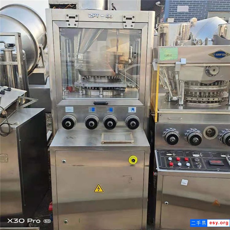 转让二手压片机 二手9--41冲压片机