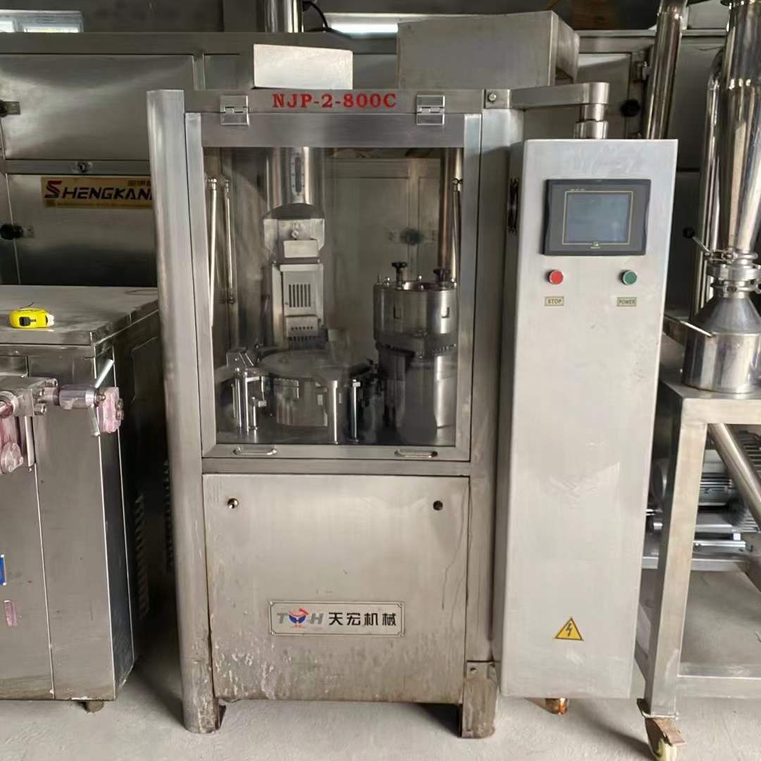 转让二手胶囊填充机 一套800型配0号模具胶囊填充机