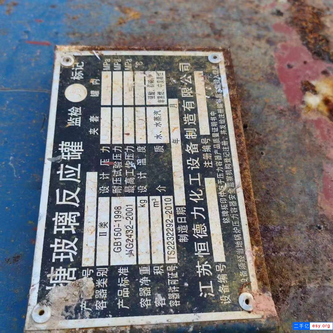 转让二手搪瓷反应罐 四台5000L江苏恒德力搪瓷反应釜