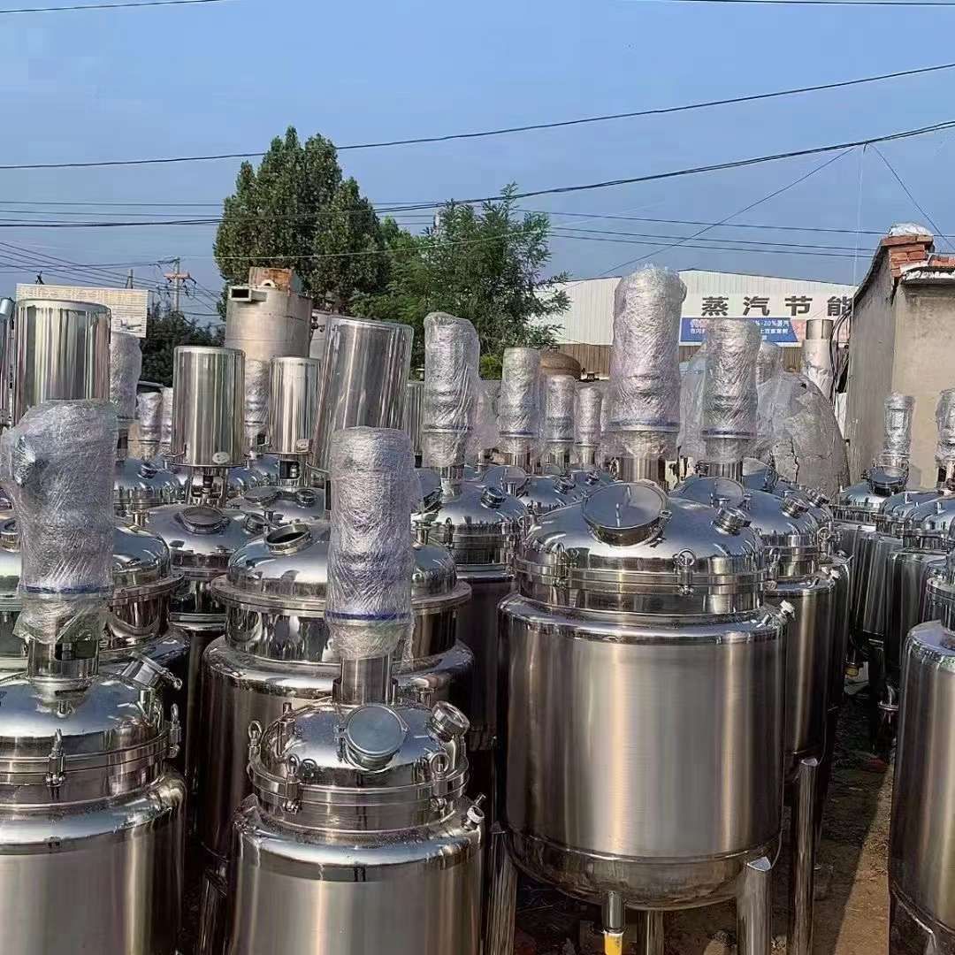 转让二手不锈钢反应釜 容积20L-50L电加热实验型反应釜