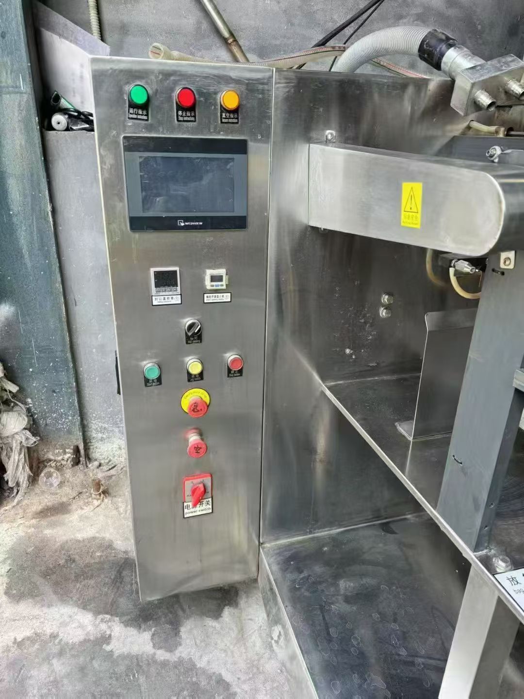 转让二手给袋式包装机 一台全自动粉末水平给袋式包装机