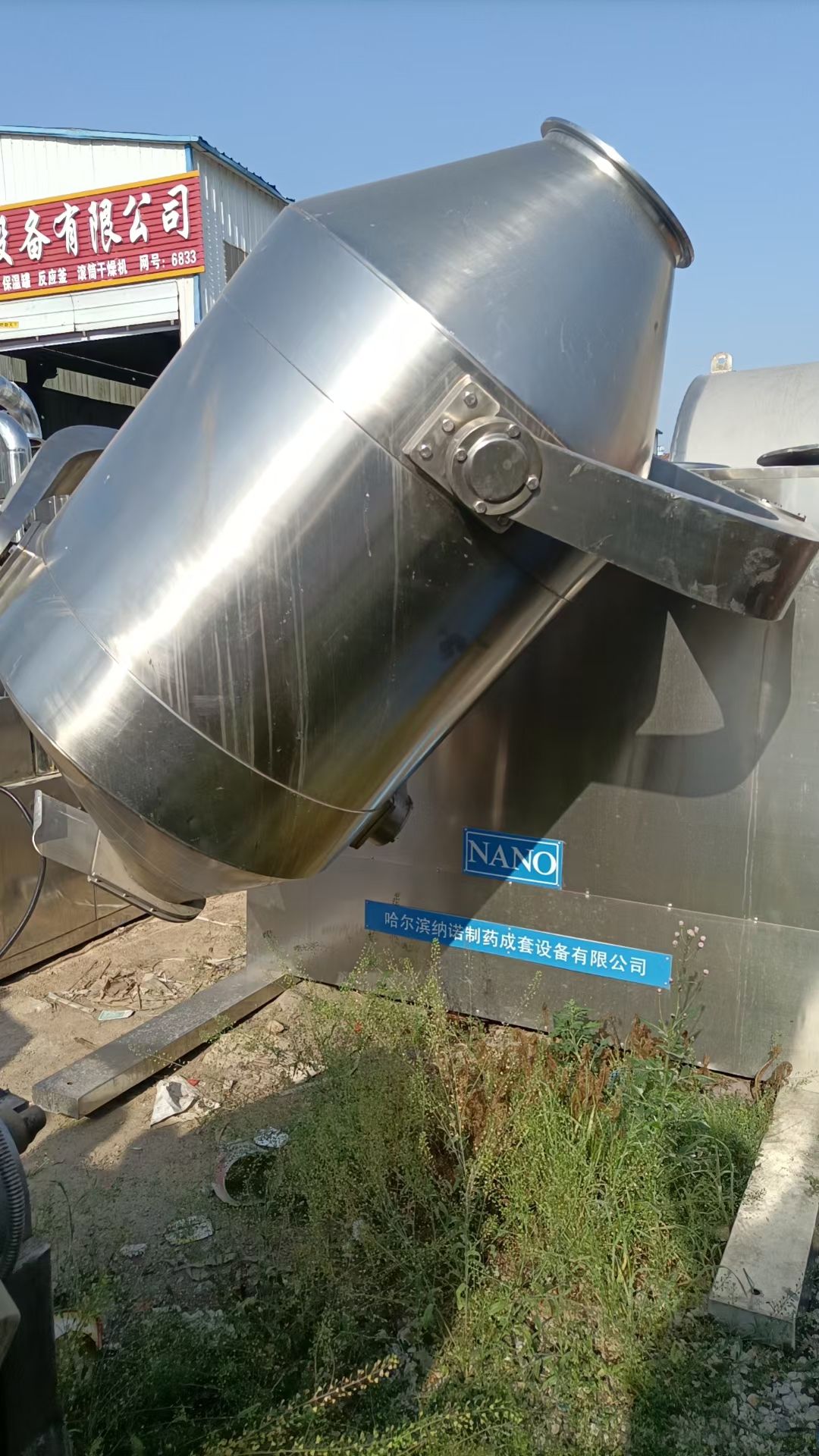 转让二手三维混合机 一台容积1000L高效三维运动混合机