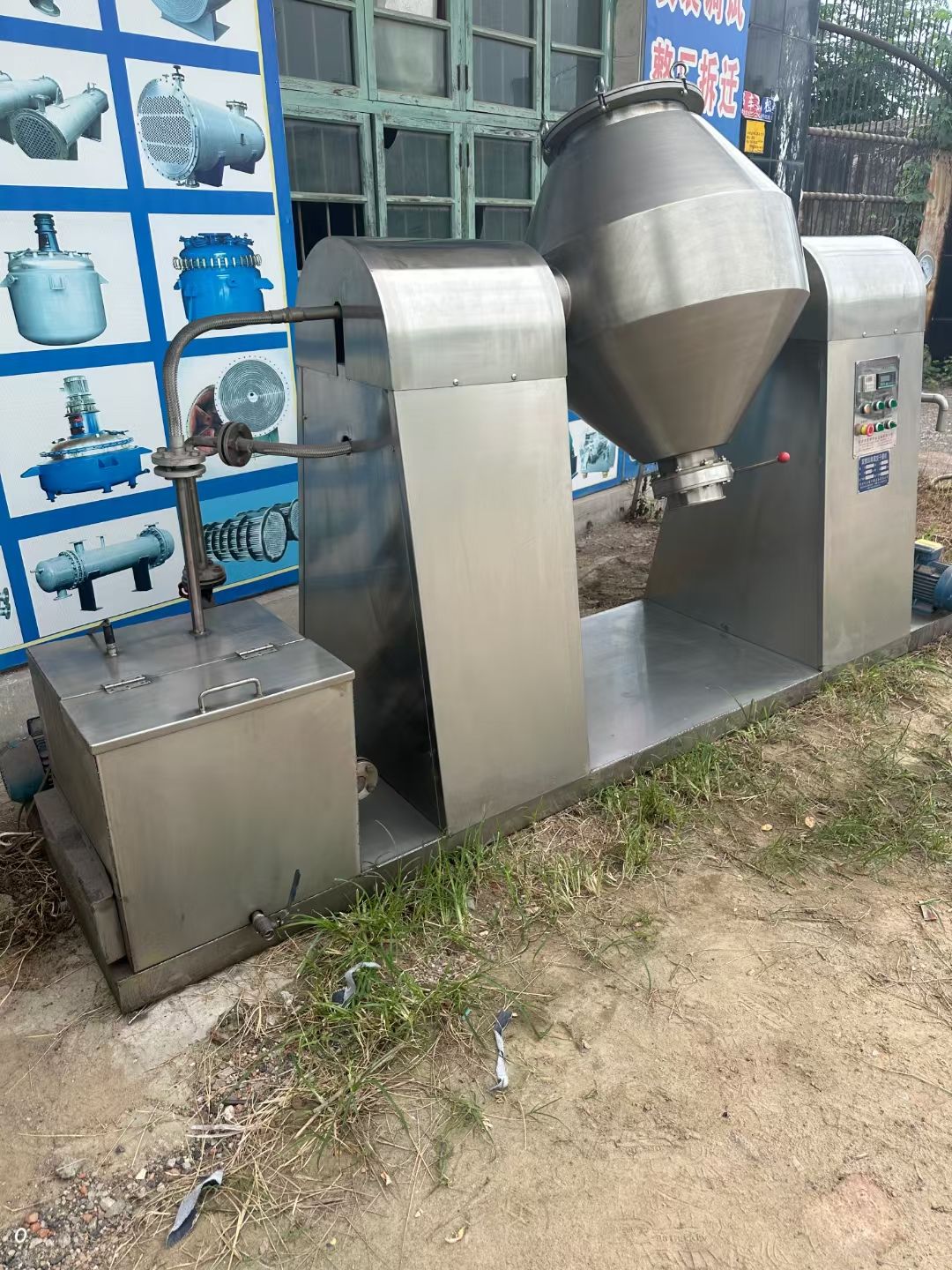 转让二手双锥干燥机 一台容积100L实验型不锈钢真空回转双锥干燥机