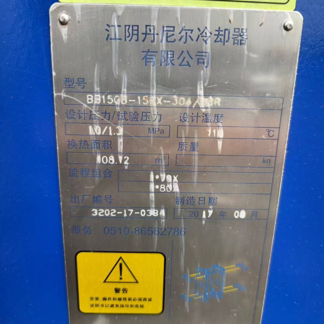 转让二手板式换热器 三台面积100平方内不锈钢板式换热器