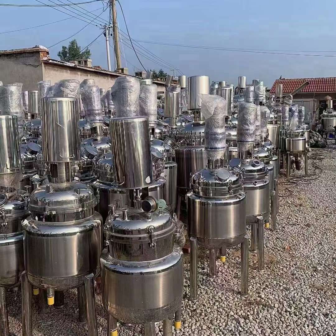 转让二手不锈钢反应釜 容积20L-50L电加热实验型反应釜