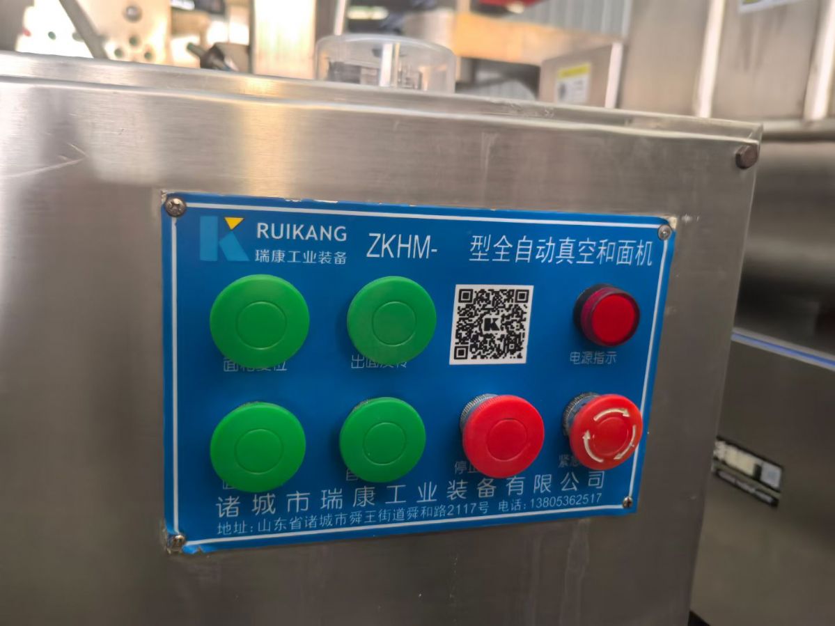 转让二手真空和面机 一台容积3袋面卧式真空和面机