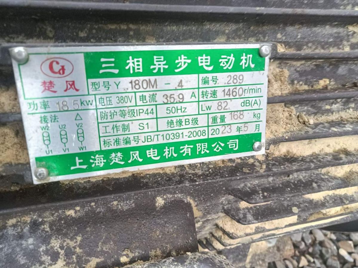 转让二手螺带混合机 一台容积5立方全不锈钢卧式螺带混合机