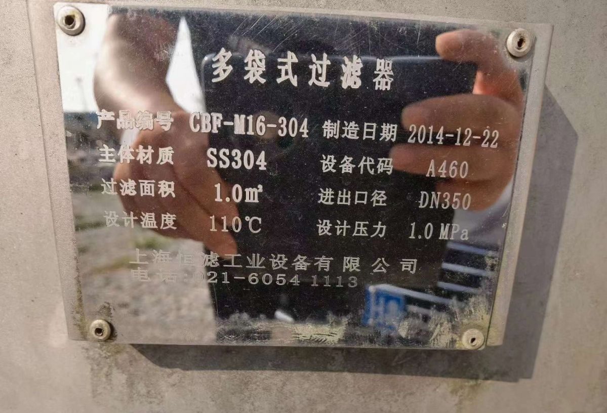 转让二手布袋过滤器 8台16袋304材质布袋过滤器