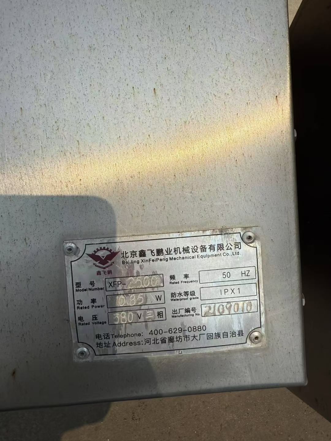 转让二手液压滚揉机 一台容积2500升全自动液压自动上料滚揉机