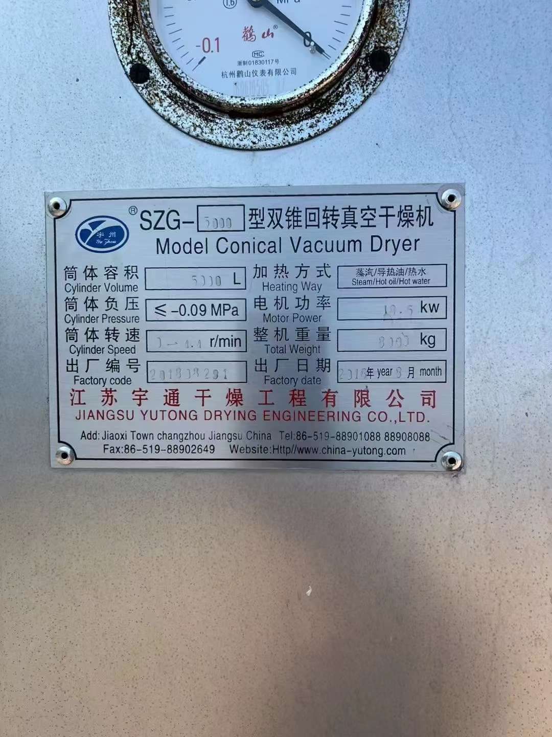 转让二手双锥干燥机 容积4000L-5000L不锈钢双锥干燥机